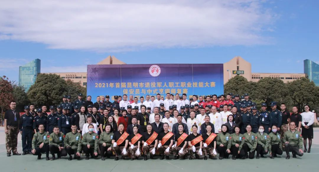 云南眾安保安榮獲“云南省模范職工之家”稱號