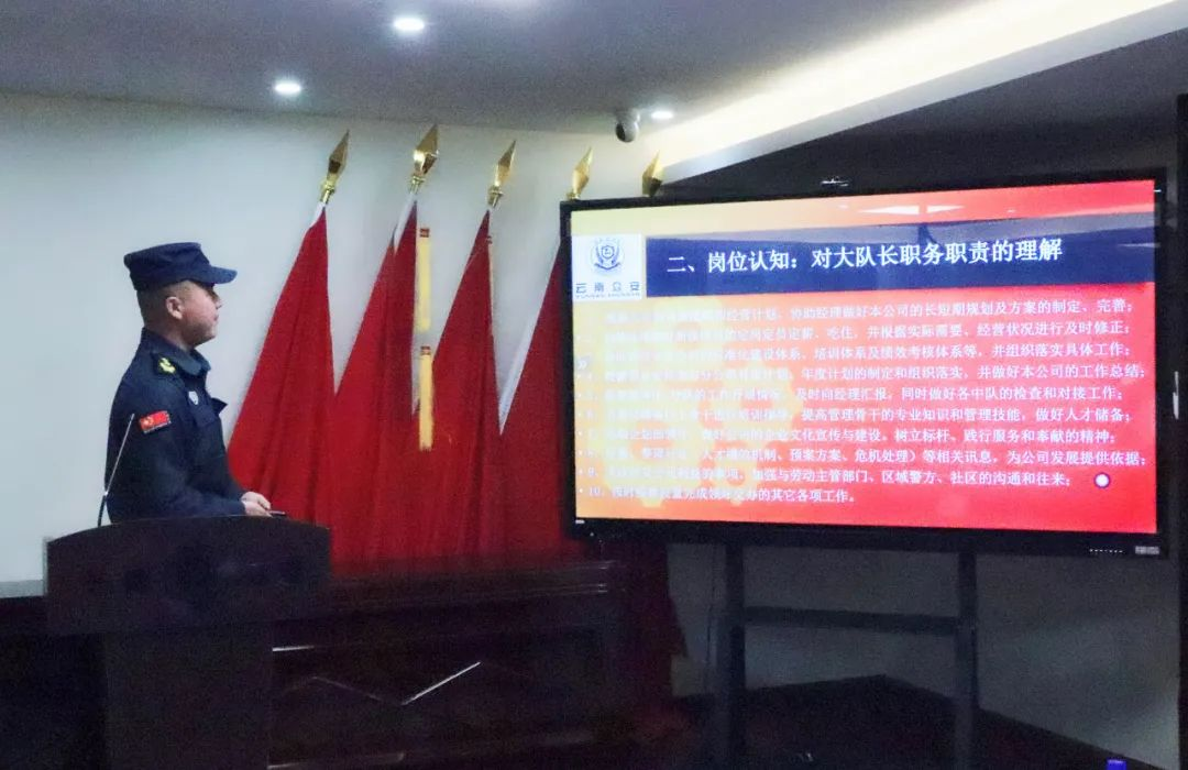 舉賢薦能 唯才是用 眾安組織開展中層崗位競聘會